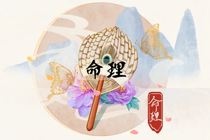 万年历阴历|万年历黄历|《万年历》黄道吉日