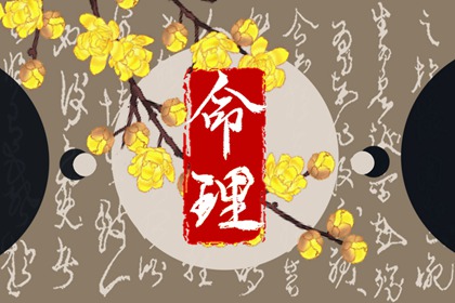 神巴巴黄历网|日历年老黄历|老黄历搬家