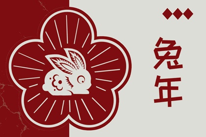 日历年黄道吉日 黄历黄道吉日 黄道吉日网