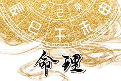 万年历黄道吉日 日历黄道吉日 出行黄道吉日