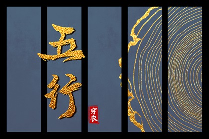 日梭万年历,老黄历万年历黄道吉日吉时查询,八字万年历