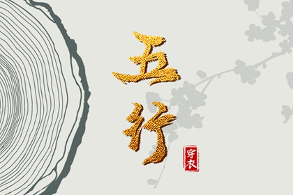 择吉老皇历,老皇历,皇历