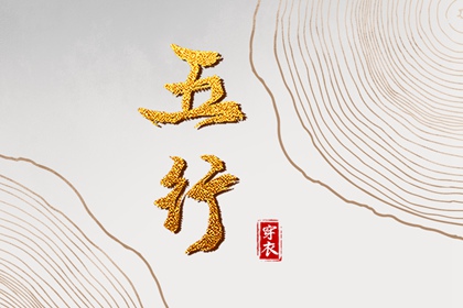 黄道吉日吉时,出行黄道吉日,2026年老黄历黄道吉日