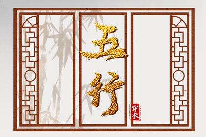 择吉皇历_皇历查询_汉典老皇历