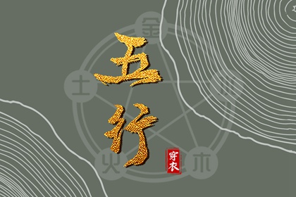 年黄道吉日查询|黄道吉日|2026年黄道吉日