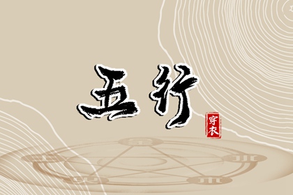 年老黄历黄道吉日 今天是什么日子老黄历 今天日期黄历查询
