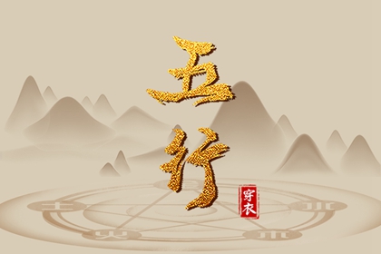 择吉老皇历,老皇历查询,汉典老皇历