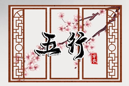 择吉老黄历皇历_皇历查询_汉典老皇历