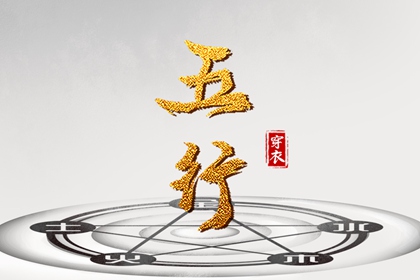 万年历老黄历_农历2026年老黄历_黄历
