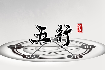 择吉日大全,择吉黄历每日宜忌,搬家择吉日