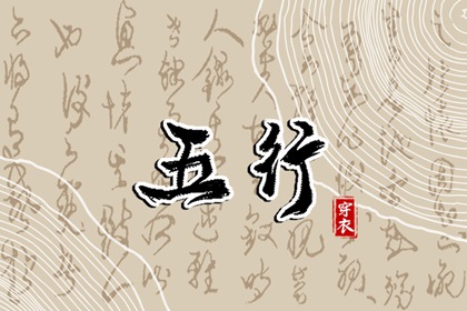 中国万年历黄道吉日 日梭万年历 黄历万年历