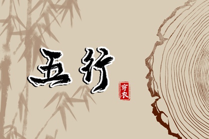 日历全年黄道吉日 日历表年 今日日历