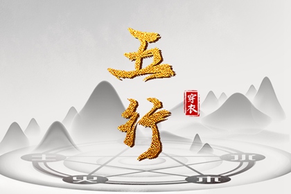 日历2026年老黄历_黄历2026黄道吉日查询_2026年黄历查询
