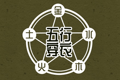 万年历老黄历黄道吉日查询,老黄历黄道吉日,今天是什么日子老黄历