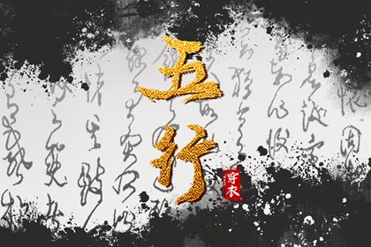 择吉皇历 老皇历黄道吉日 皇历查询