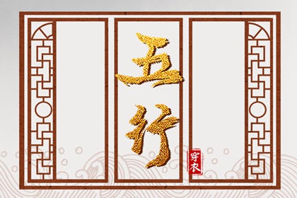 择日子|择吉日查询|择吉老黄历皇历
